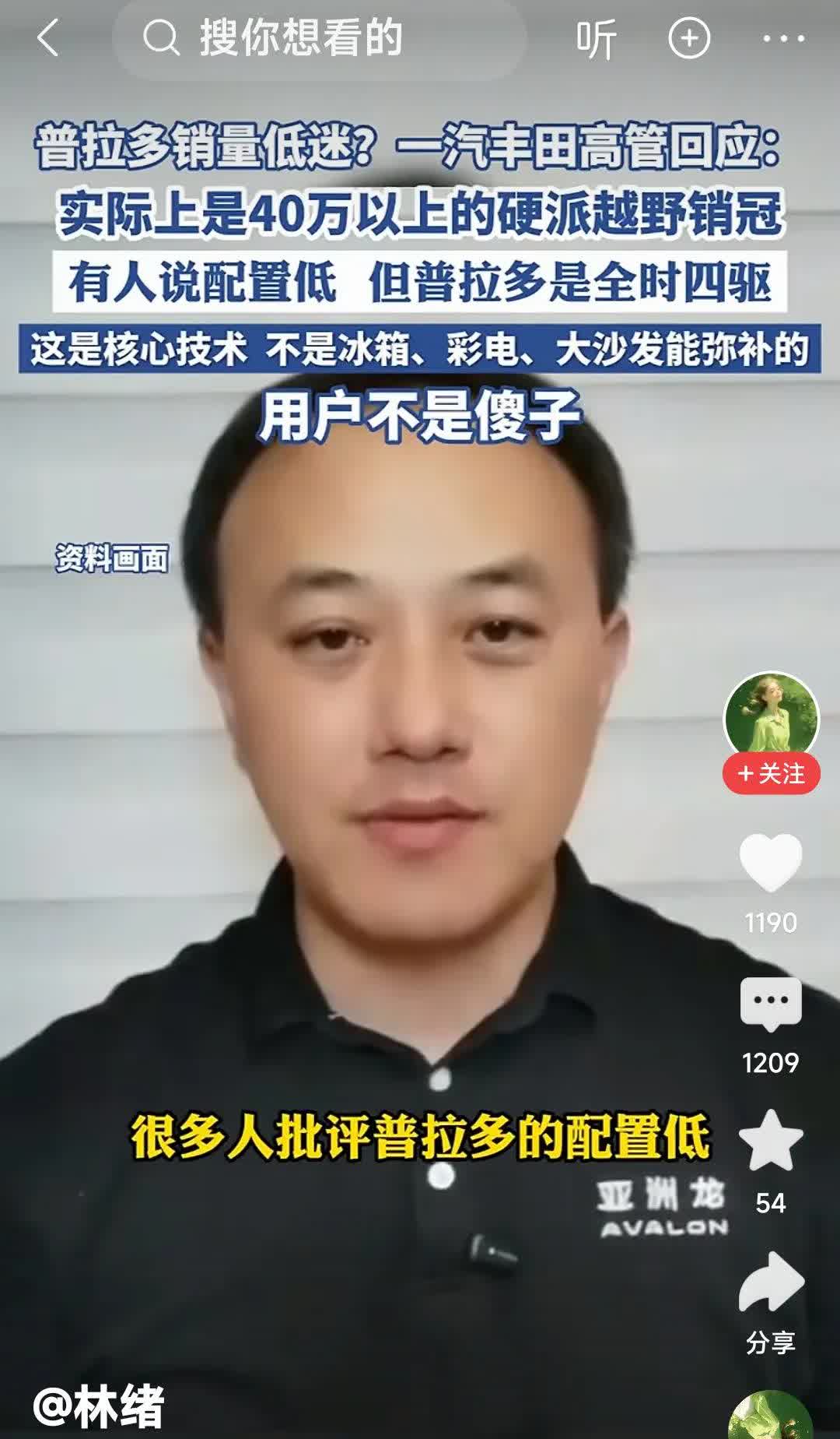 有个毛的核心技术啊？都是几十年前淘汰的技术了！还在那里吹呢！用户真不是傻子！