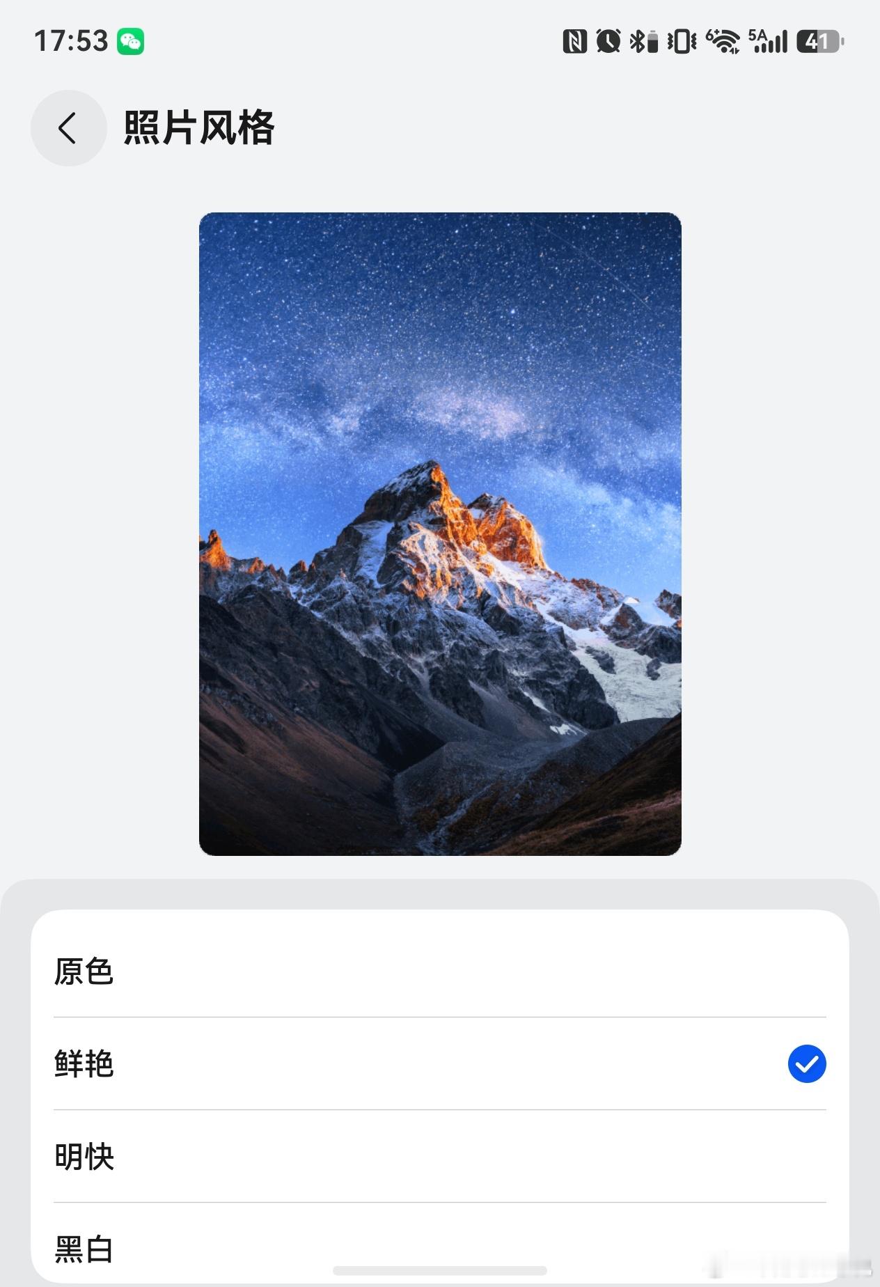 说实话我觉得大疆Pocket4P真正的对手并不是影石InstaLunaUlt