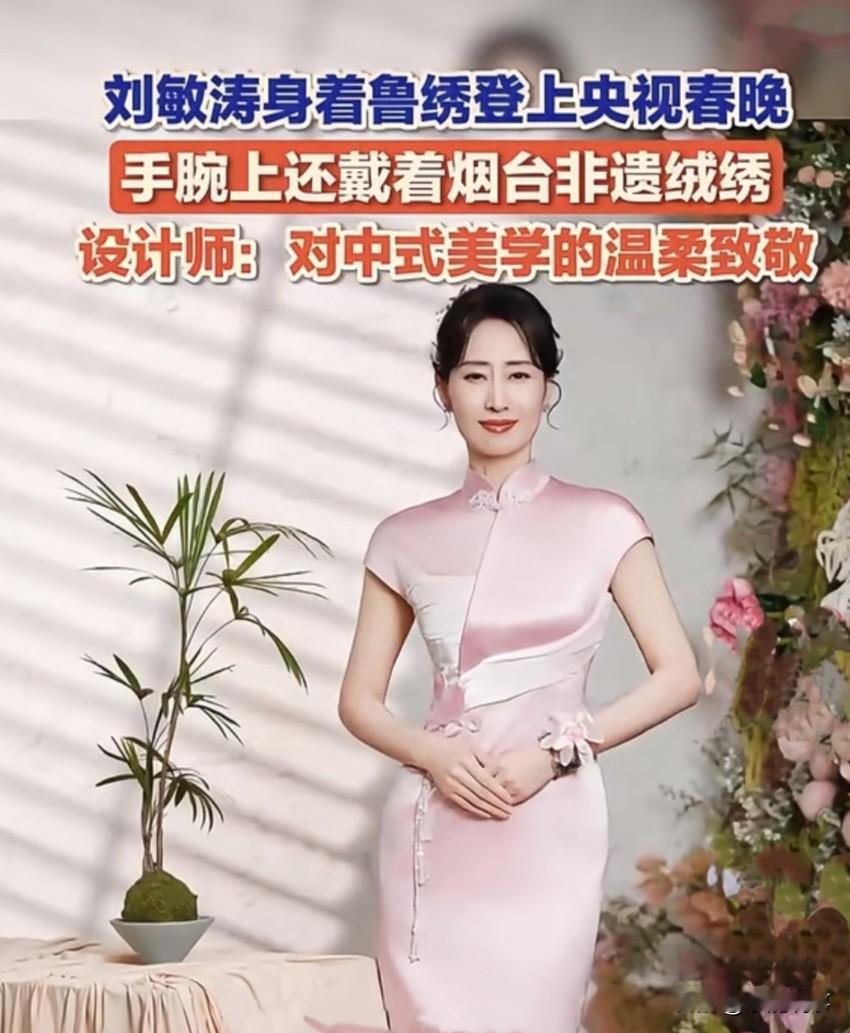 我问做舞台导演的朋友：都说女演员吃青春饭，为啥快50的刘敏涛，今年还能稳稳站