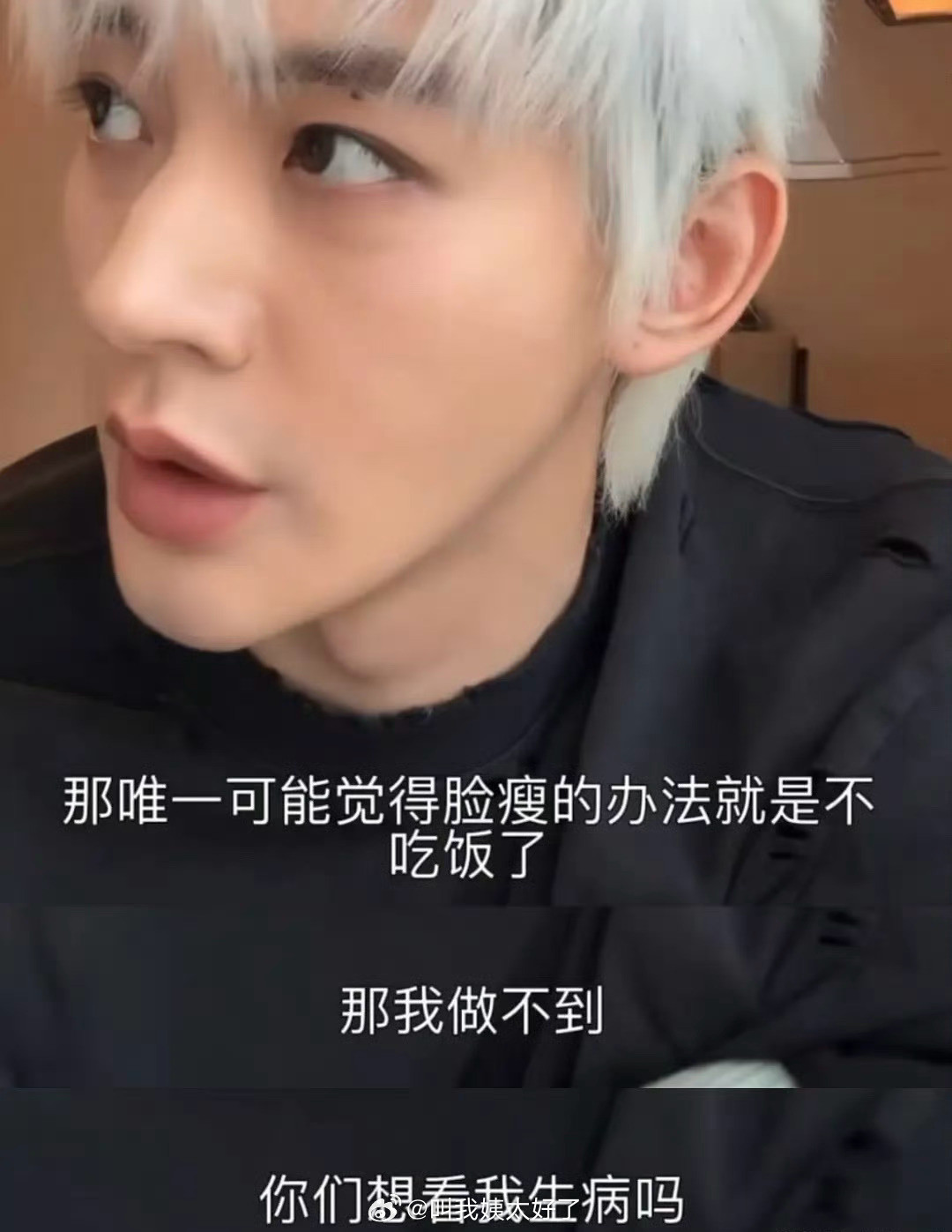 邓为昨儿直播说句要吃饭怎么到现在了还有人嘲[？？？]别的男星黑点：养嫂子、出轨、?