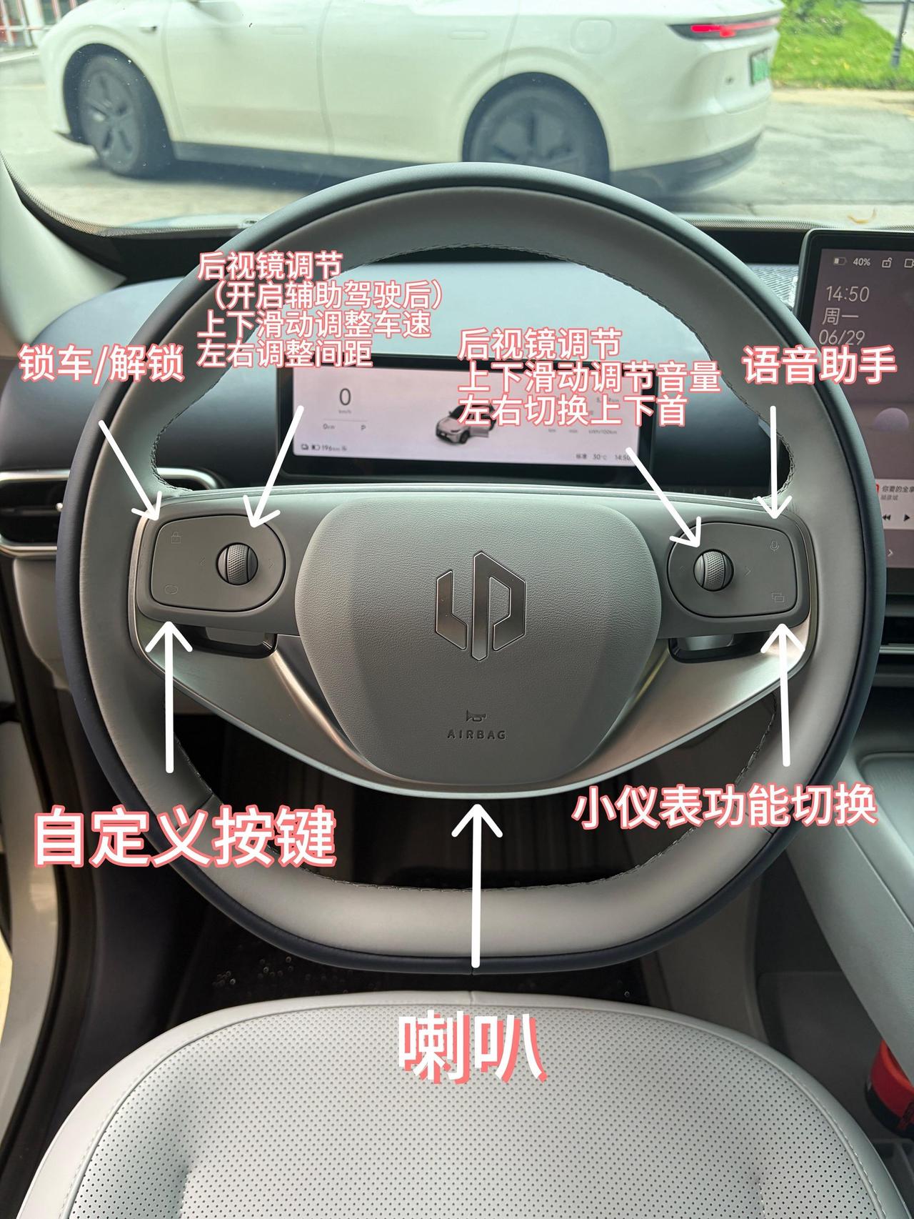 在零跑A10的方向盘上，我们可以看到，开启辅助驾驶之后，可以通过操作左侧的滚轮，