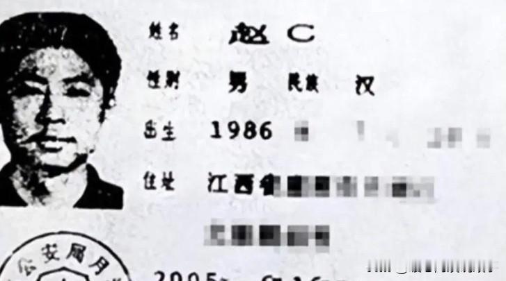 “你不改，全国就得改！”江西一男子去换身份证，派出所却要他改名字，男子死活不答应，还把派出所告上法庭