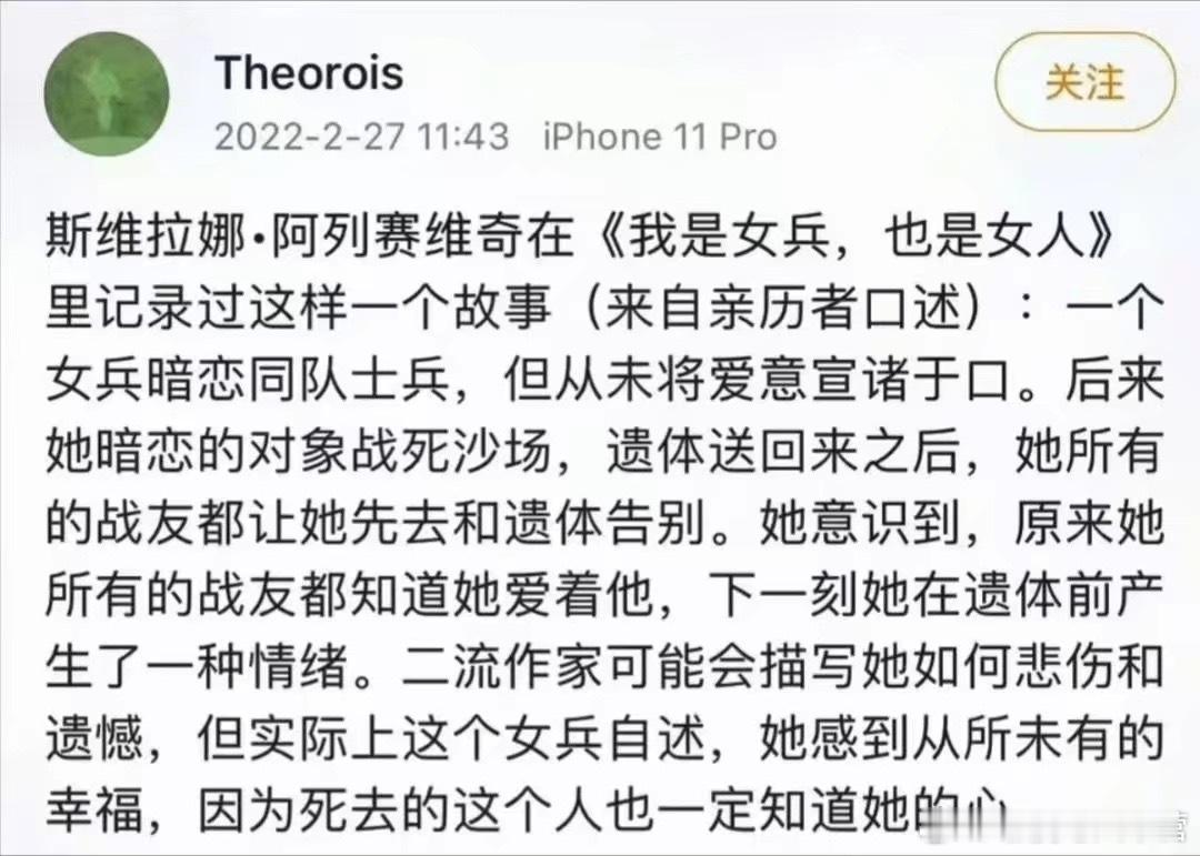 卧槽，代不了任何，好be又好美好