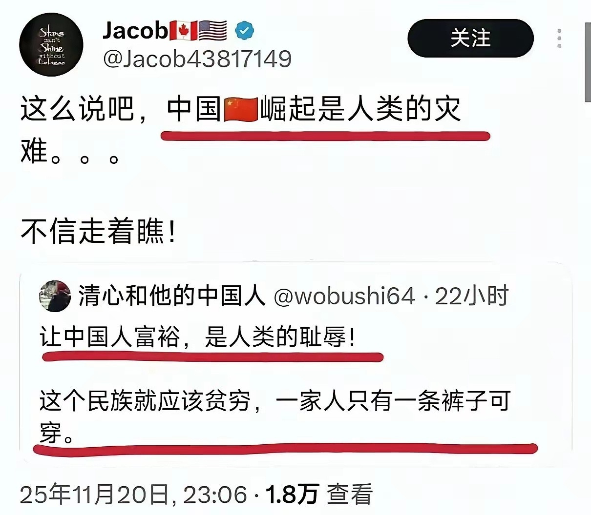 这是吃什么长的脑子才会说出这种言论？！！被驴踢了？