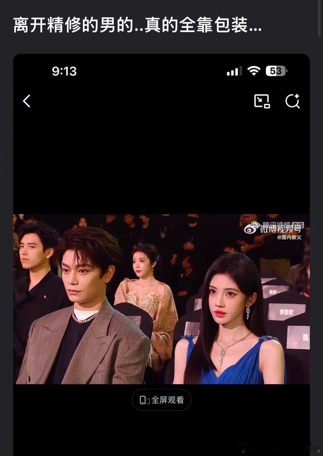 丁禹兮内场瓣人吐槽丁禹兮离不开精修，是这样吗？