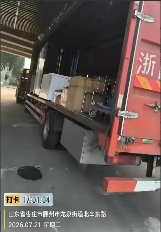 这跟明抢有什么区别！上海，一女子在平台约了一辆货拉拉预付982.56元，想运一批