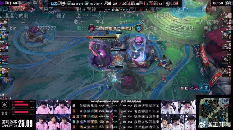 媒体人看BLG 1-0 AL: 这下真无wei竞巅峰 3C整场都在乱秀 自信
