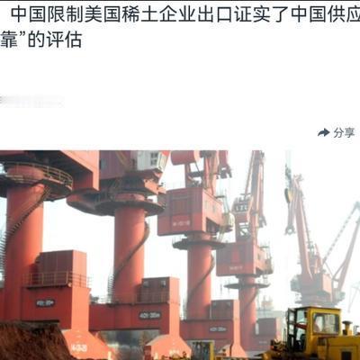 美国出来回应了！在我们反制美国之后，6月23日，根据美国之音报道，美国一名白宫官