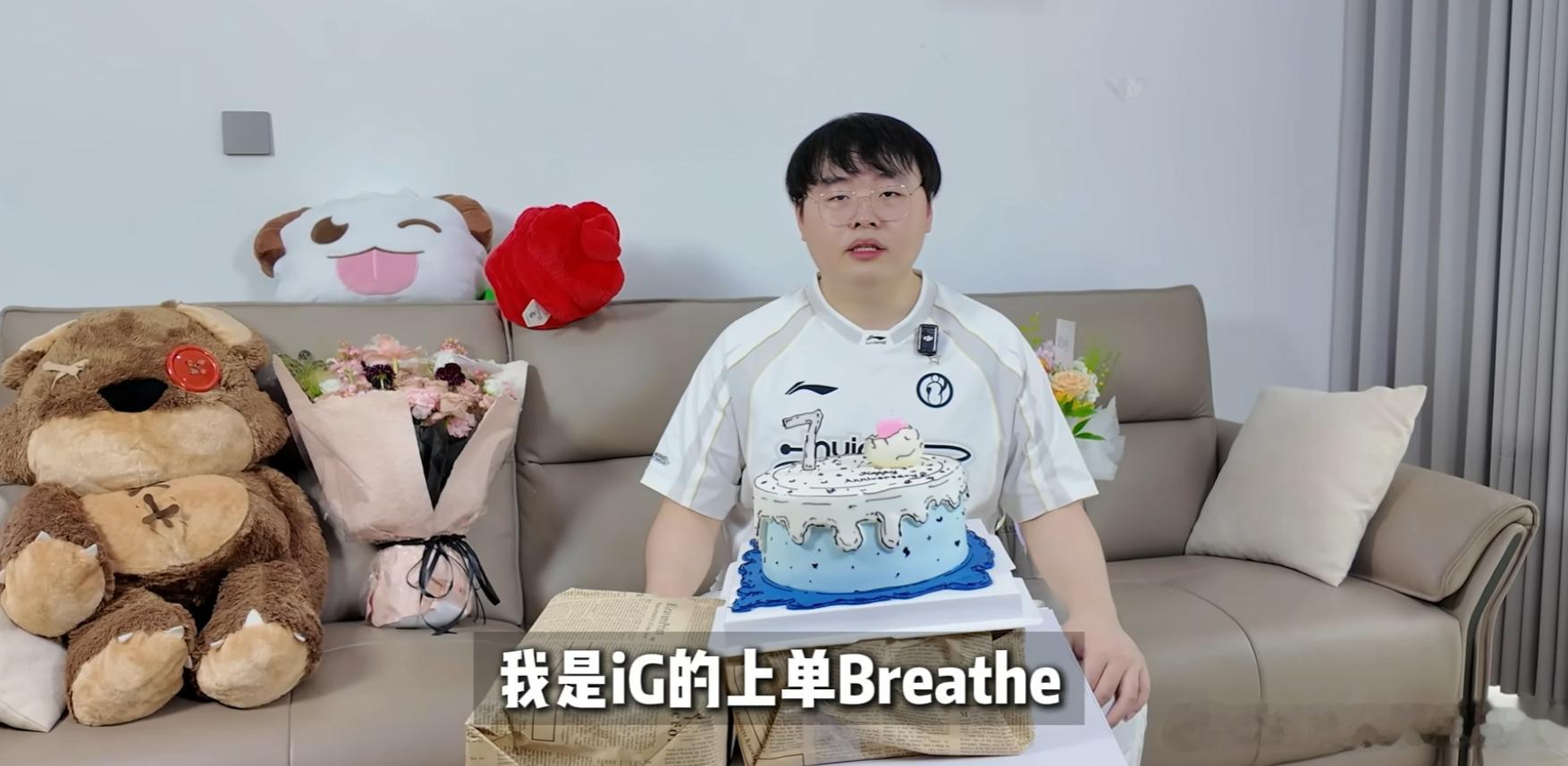 Breathe离开iG呼吸哥已经不在LPLiG俱乐部官网大名单里面了，难道说要