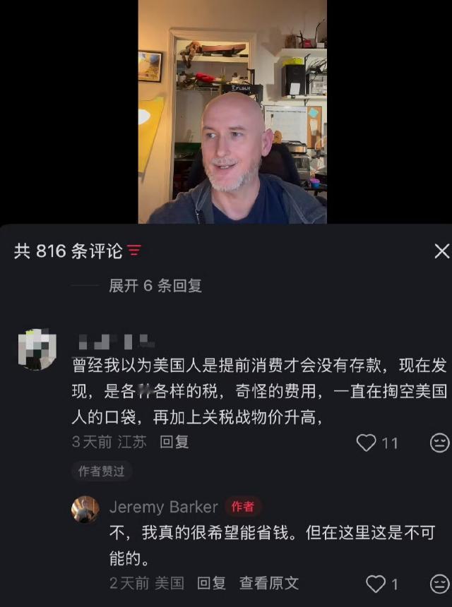 正宗美国人现身说法，验证美国到底有没有斩杀线和高达一说。他的回答是:在美国，