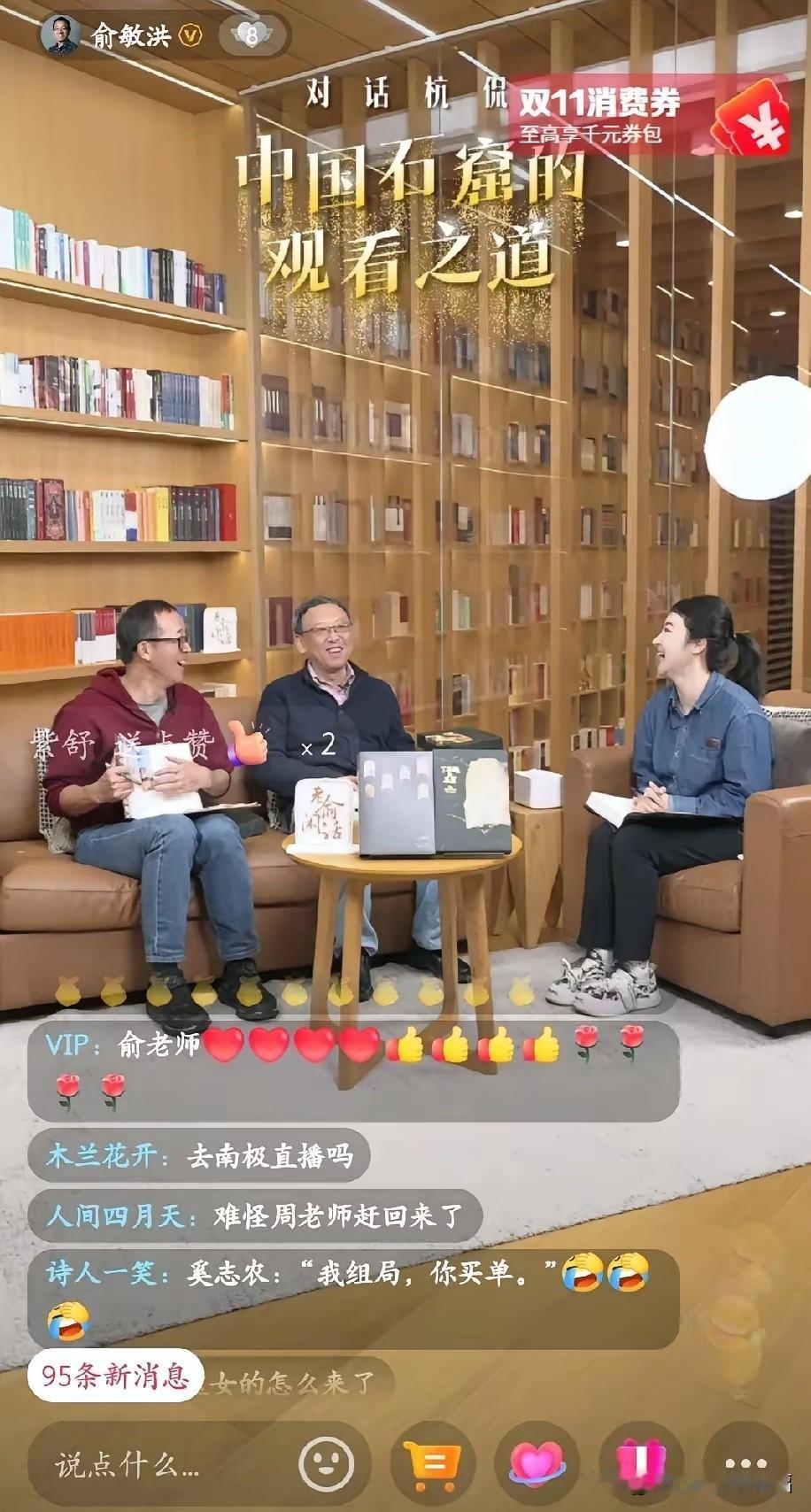 昨晚新东方直播间CEO张晓楠客串了一下俞老师访谈的主持人。又被刷屏了。说张晓楠是