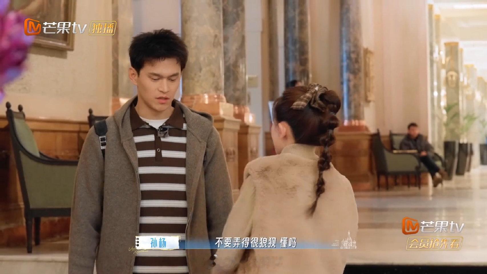 孙杨张豆豆因为行李箱打膜发生矛盾孙杨让张豆豆不要每句话都怼他孙杨在线求饶：“别每