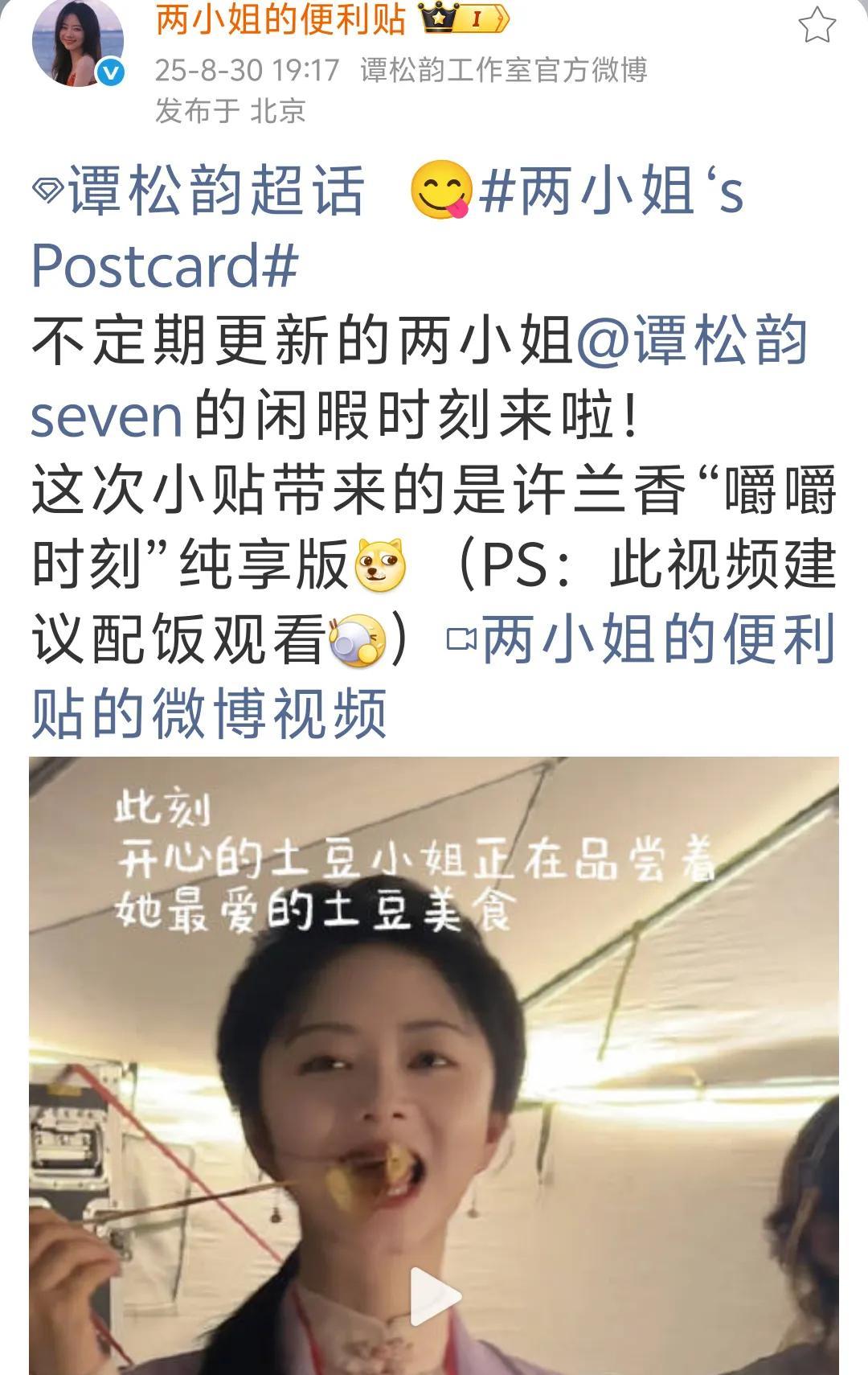 许兰香“嚼嚼嚼”纯享版来喽，建议配下饭菜观看，不然会越看越馋，越看越饿哟！本身