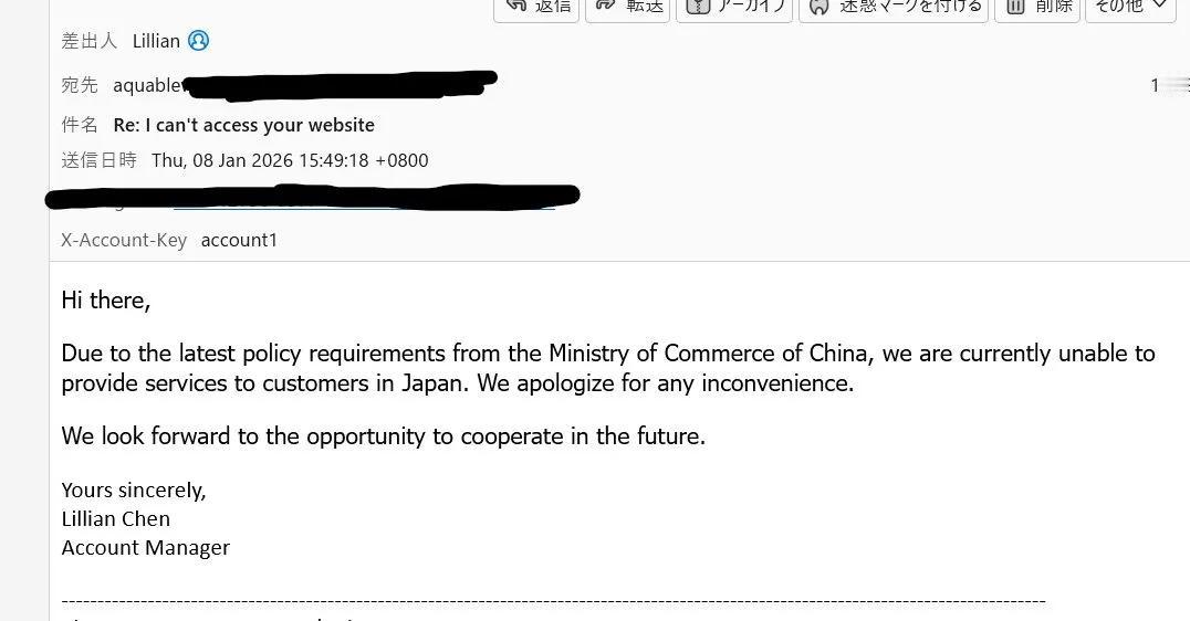 有日本客户联系了中国的电路板制造商，得到消息是不能再向日本供货了。他确认后，在