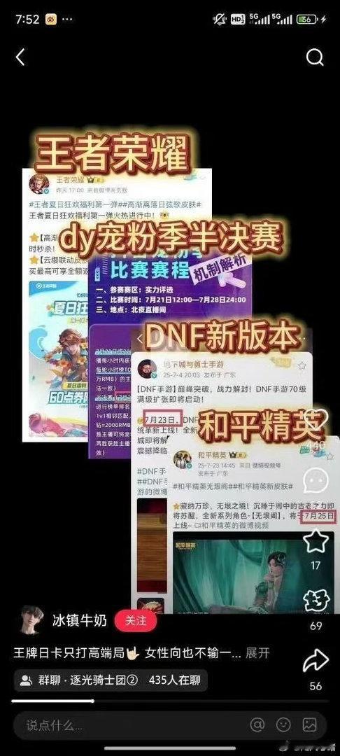 恋与深空突击直播🌌恋与深空期待第一优先级、日卡谷断层第一的旗舰男主沈星回更值