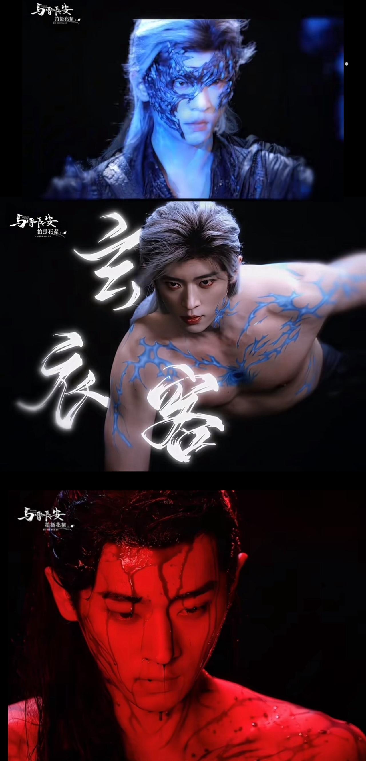 刚刚看完由宋轶、丞磊主演的热播剧《与晋长安》第七、第八集，这两集主要就是黎霜（宋