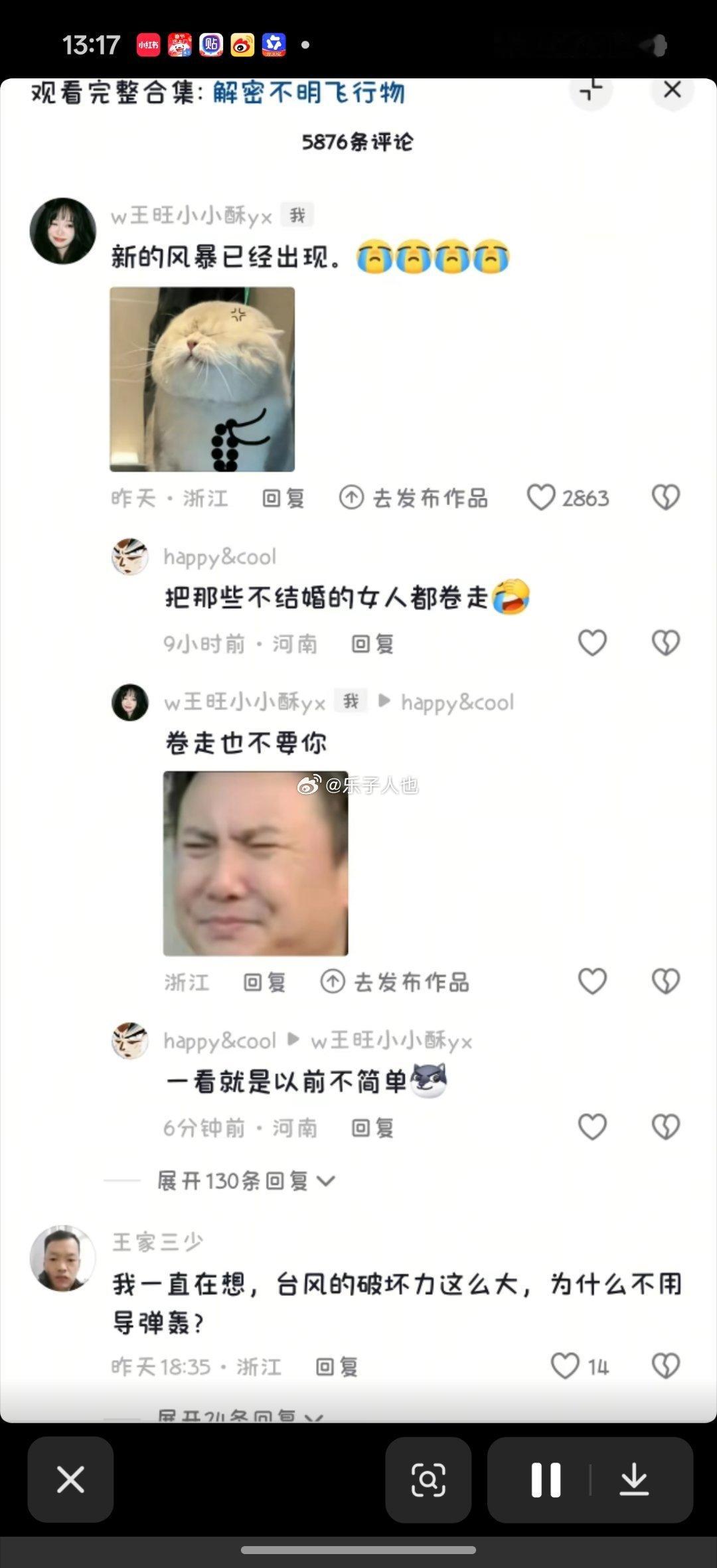 他们不是说男人已经不想结婚了吗？