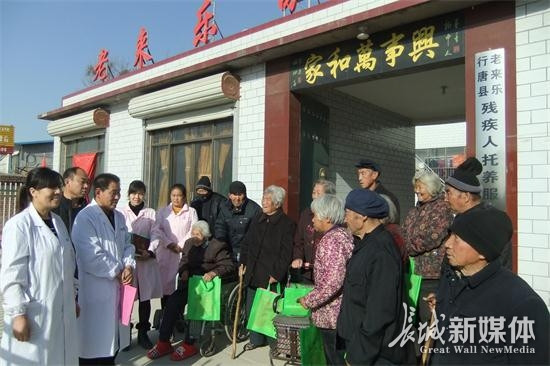 [启航2018]乡镇卫生院新年送健康