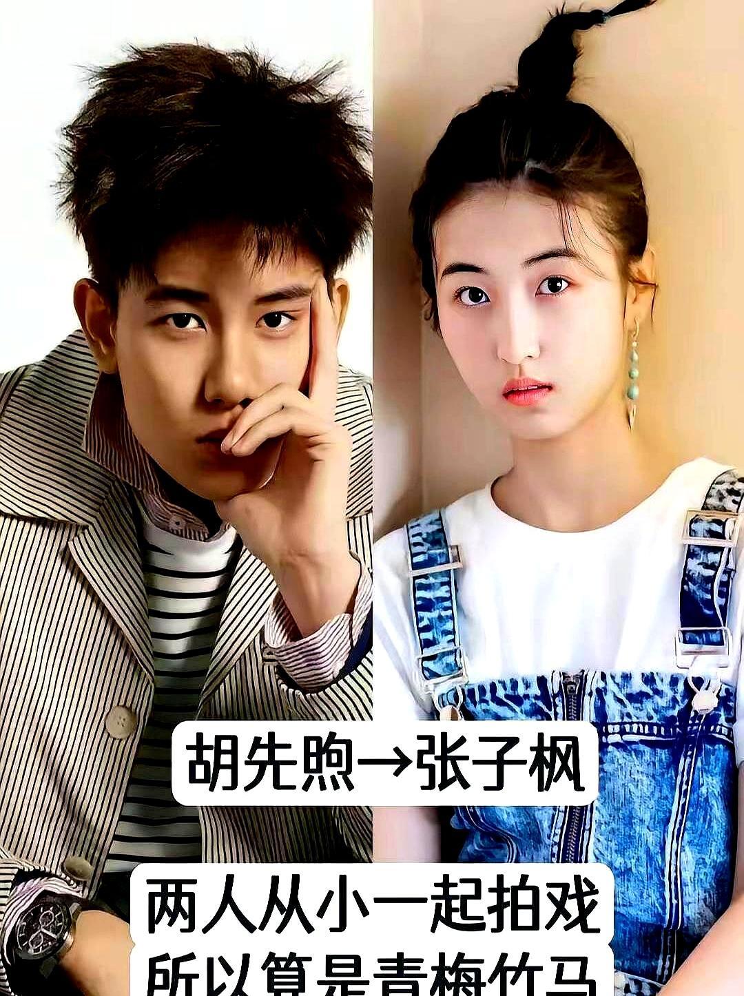 娱乐圈的友谊，假的。除非是从小一起长大，还能互相拆台的。谁能想到，男神彭于