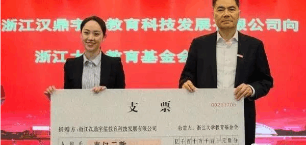 这位闽商去年捐款4.5亿;浙大系富豪校友团掌管