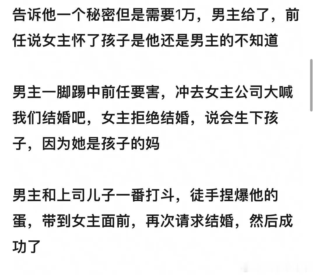 ？？？喜剧片