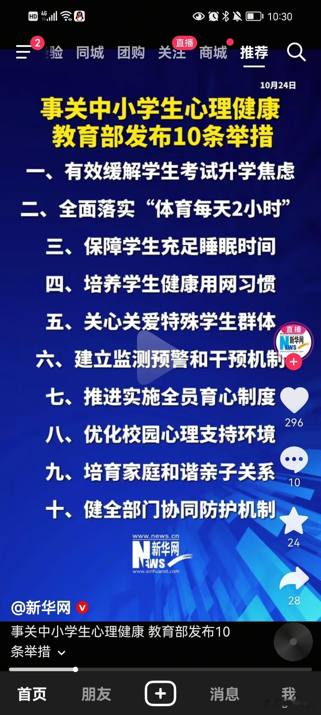 现在的教育让大家看不懂了,一边不得以考试成绩对学生排名,不公布成绩,一边升学需要