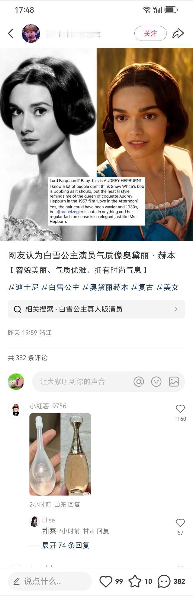 果然ai取代不了人类[笑着哭]​​​