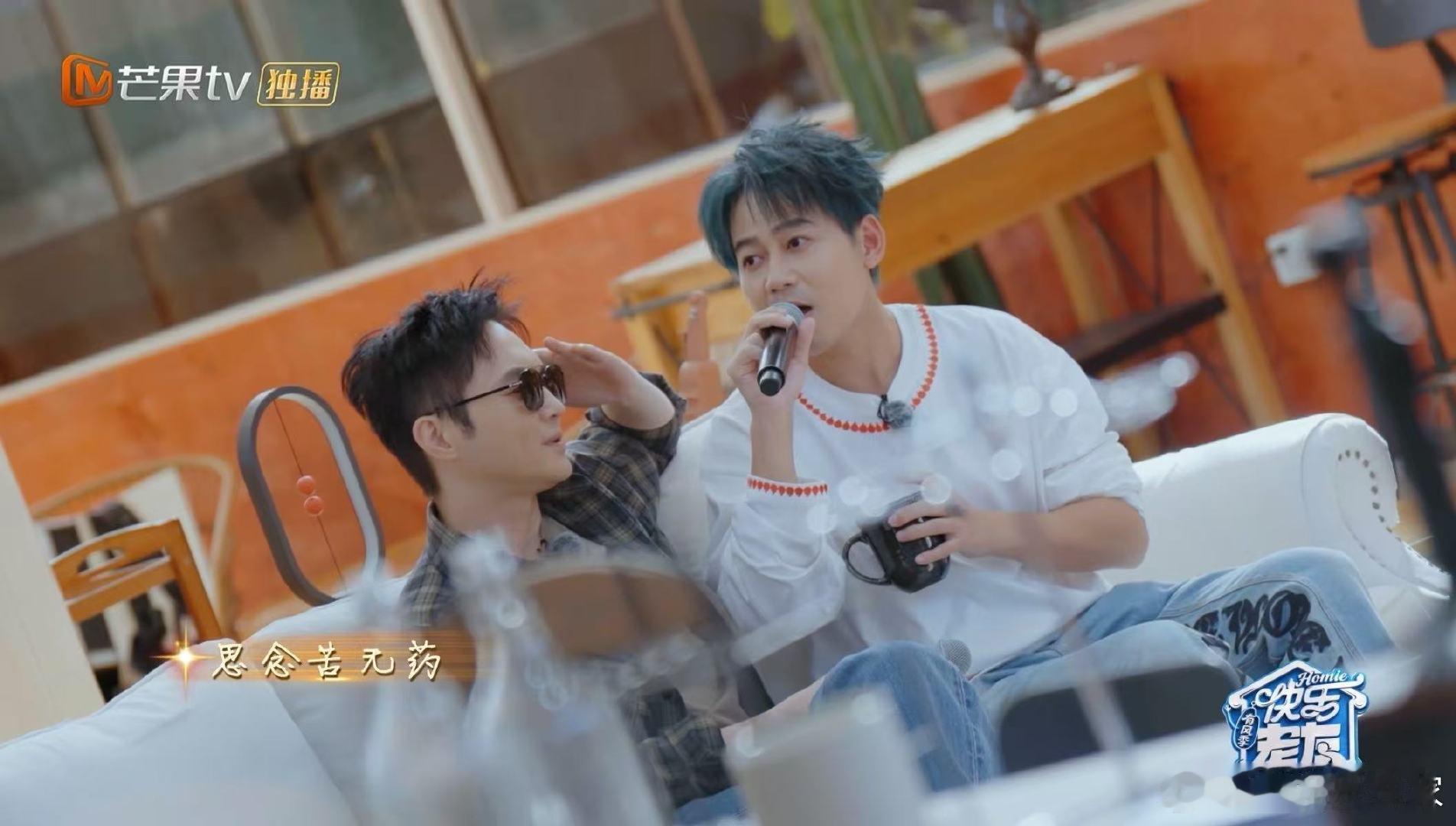 苏醒苏醒张智霖合唱味道好有味道笑不活了！亮哥即兴伴奏《味道》胜负欲拉满！正常粤语