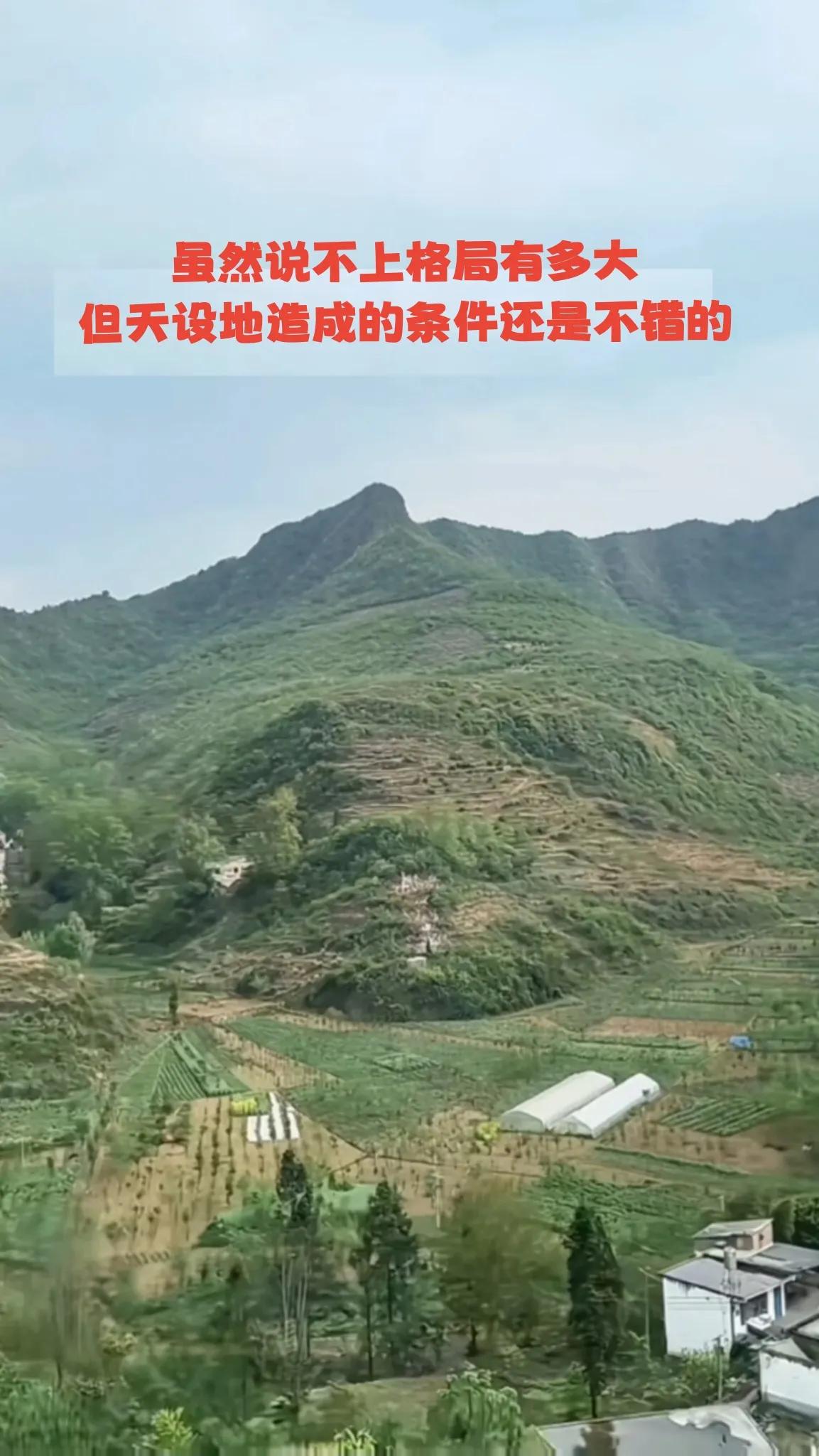 如何找到好的风水宝地