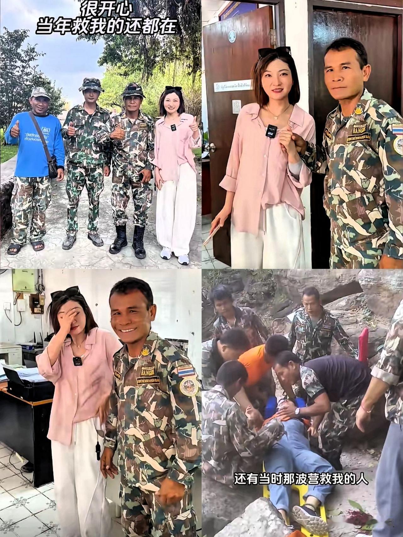 五年后重逢，王暖暖与救命恩人这一握，直接把“生死情谊”具象化了！当年在泰