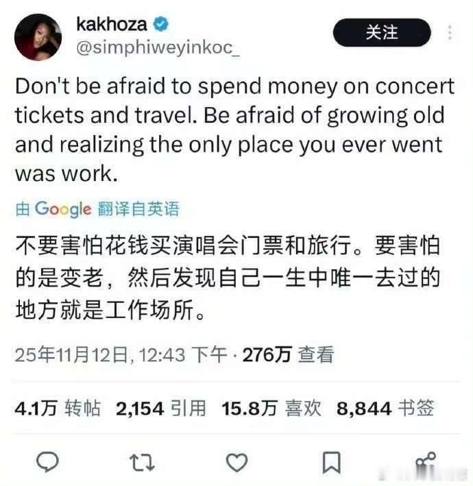 “当你开始爱自己生活才会有意义”