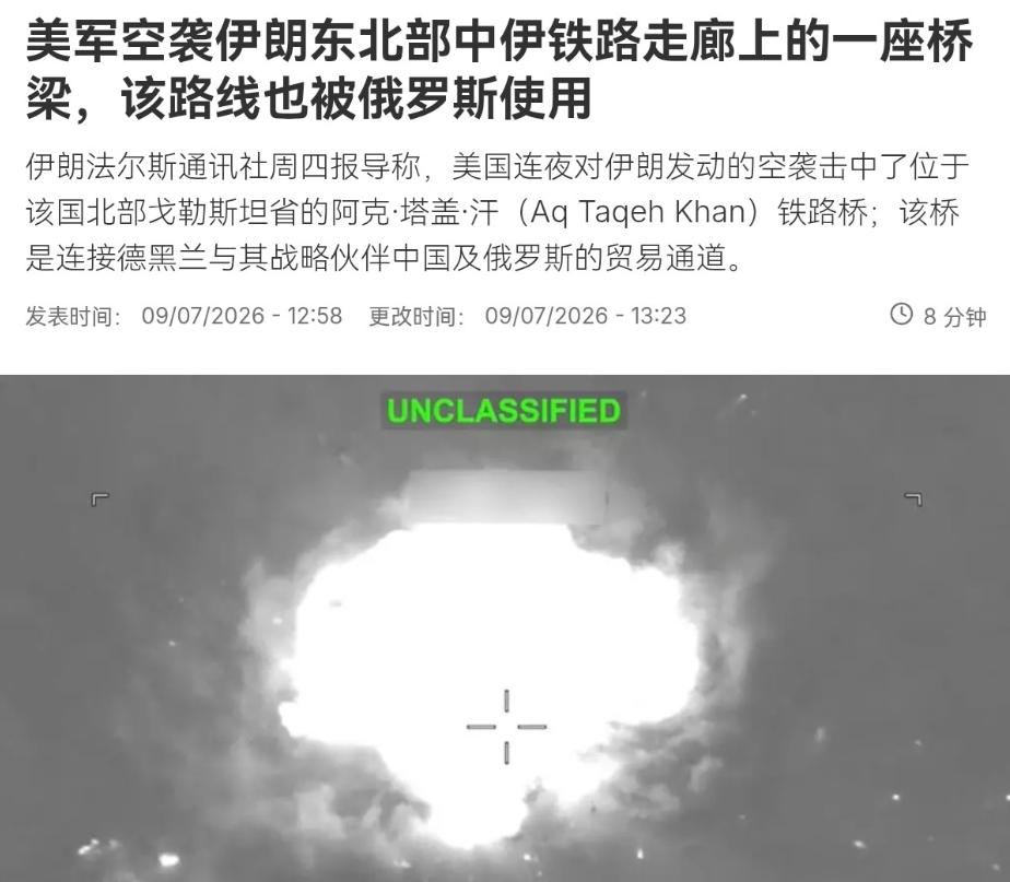 美国这一次出手真狠！美国直接炸了中国连接伊朗的贸易通道，也就是中—哈—土