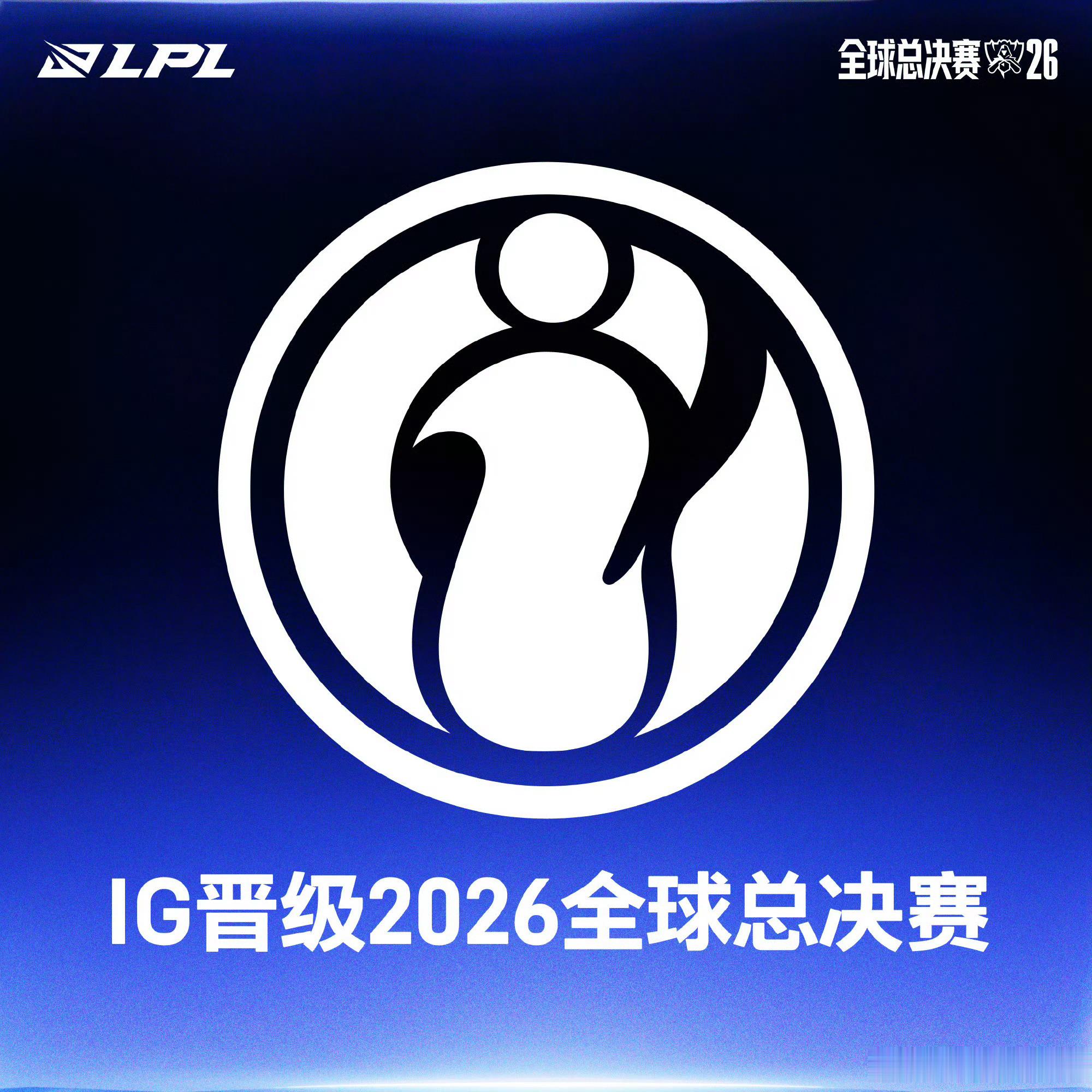 iG晋级S16尘埃落定！iG3:1战胜JDG，成功挺进S16全球总决赛。从涅槃