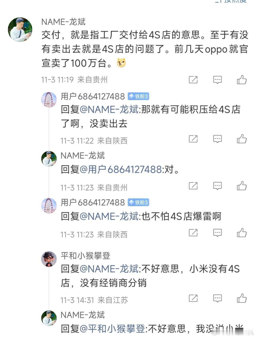 卧龙十步之内必有凤雏。​​​