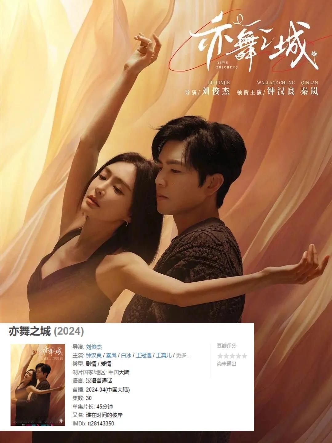 能演中偶剧的，钟汉良绝对是第一人选。剧情不怕老，单单是一个恋人重逢的眼神，就足