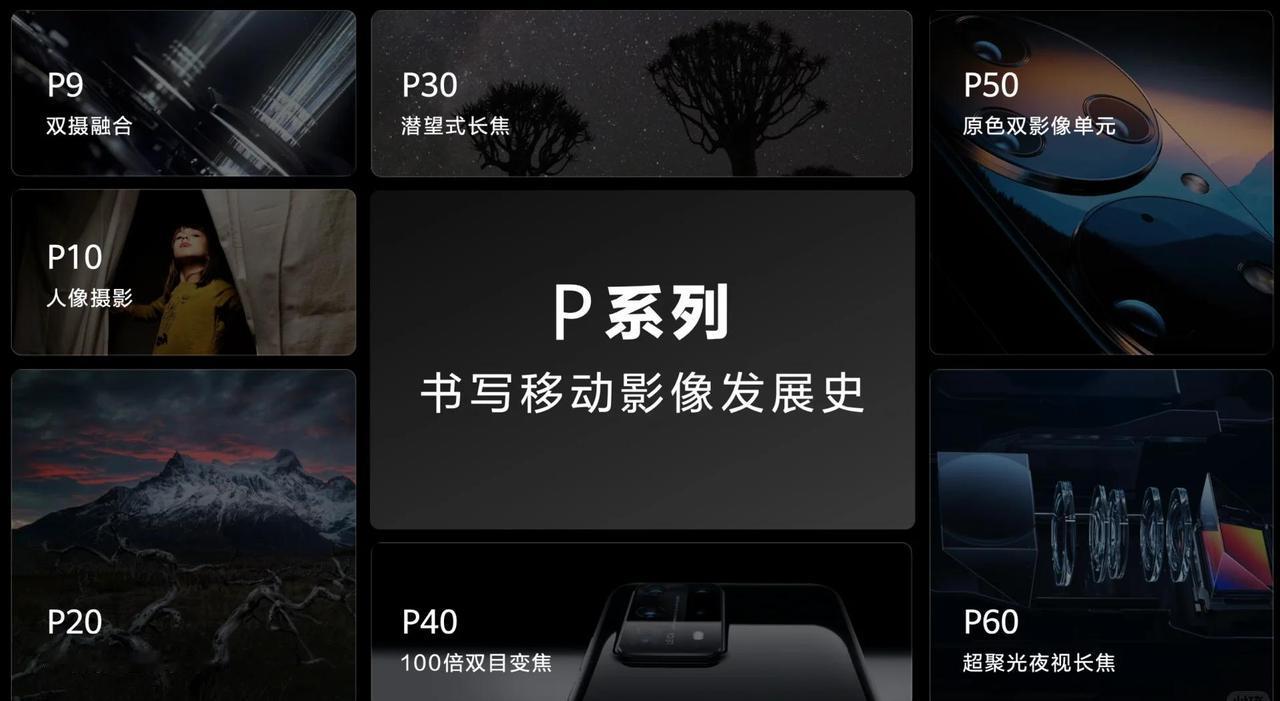 华为官宣之后，关于4月20华4月204月20发布的讨论迅速升温。尽管官方释放的信