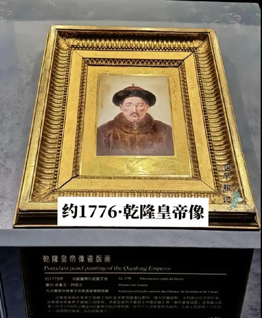 真实的乾隆长这样啊，怪不得把朱元璋画那么丑