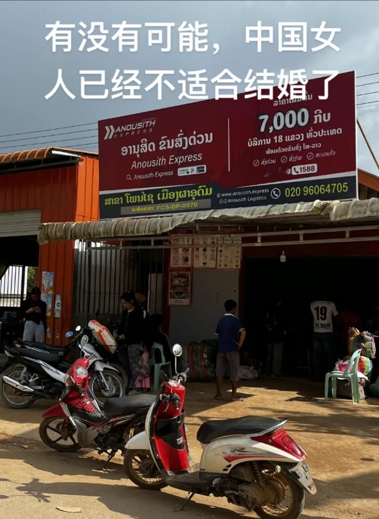 有没有一种可能，中国女人已经不适合结婚了？去阿富汗体验3年，然后再回来陕西旬阳
