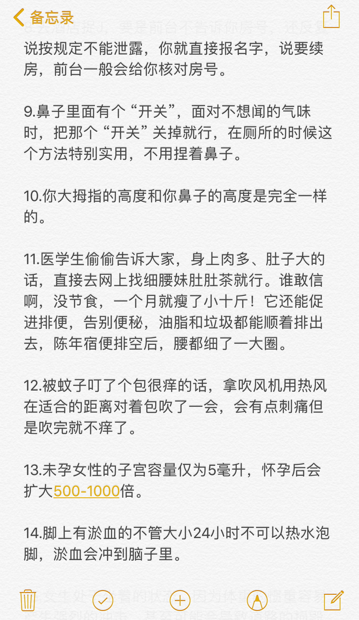我就说多上网能学到真东西吧
