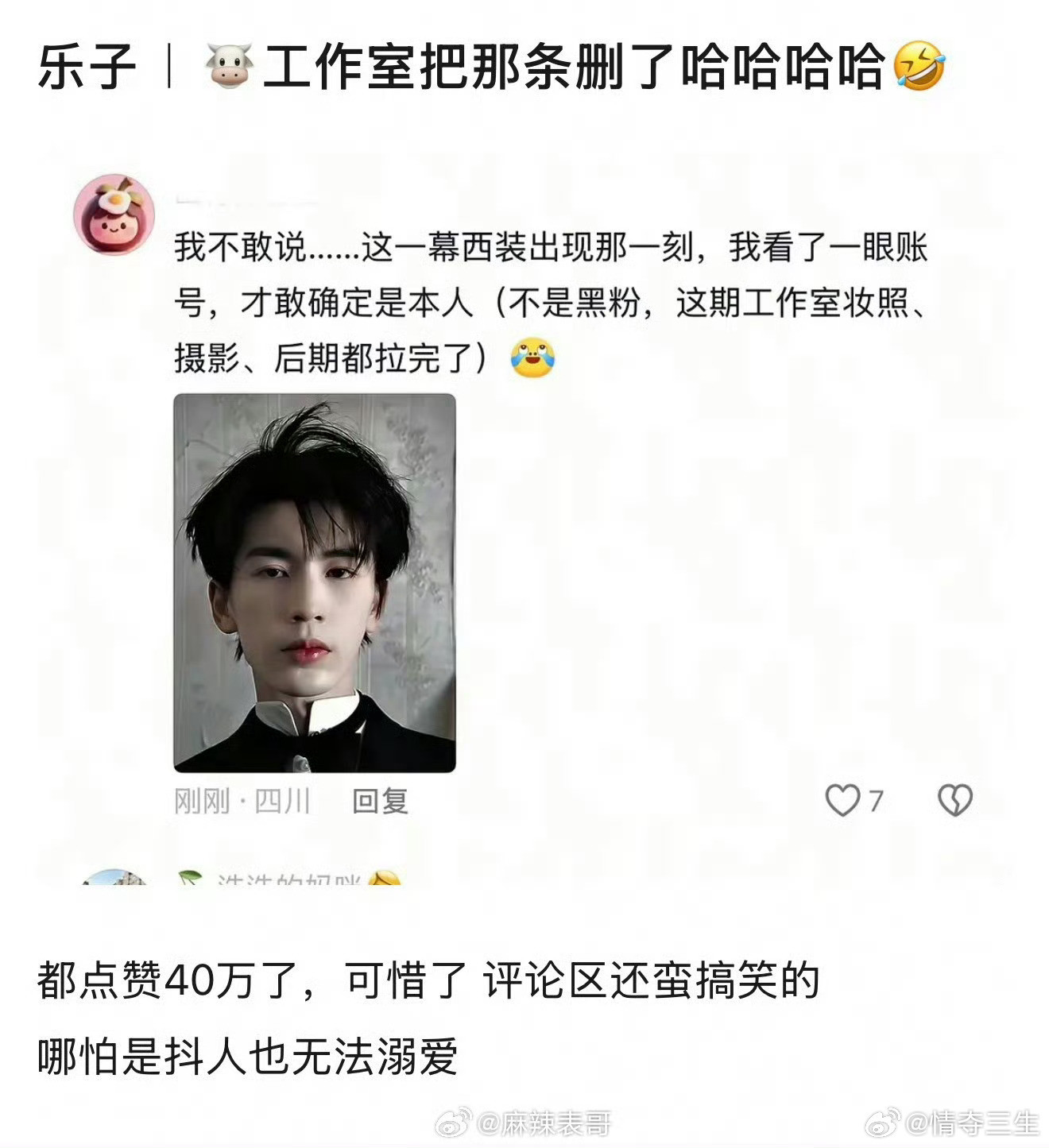 张凌赫工作室拍出了张凌赫的死角张凌赫工作室：致力于在360°无死角里，精准找到