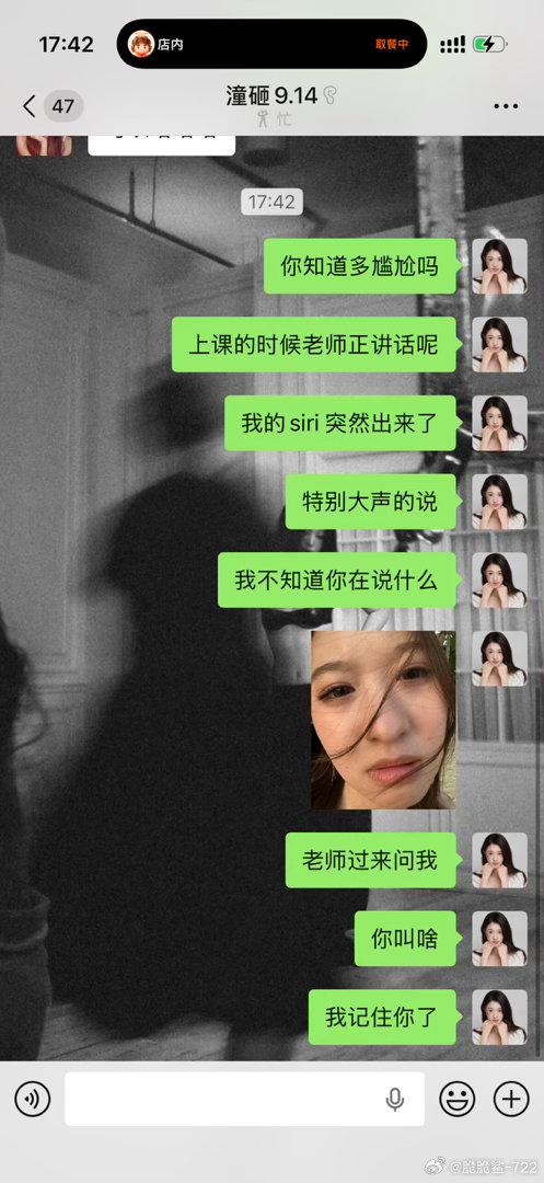 鼓起勇气才敢分享的事件是三年以后还会觉得尴尬的程度