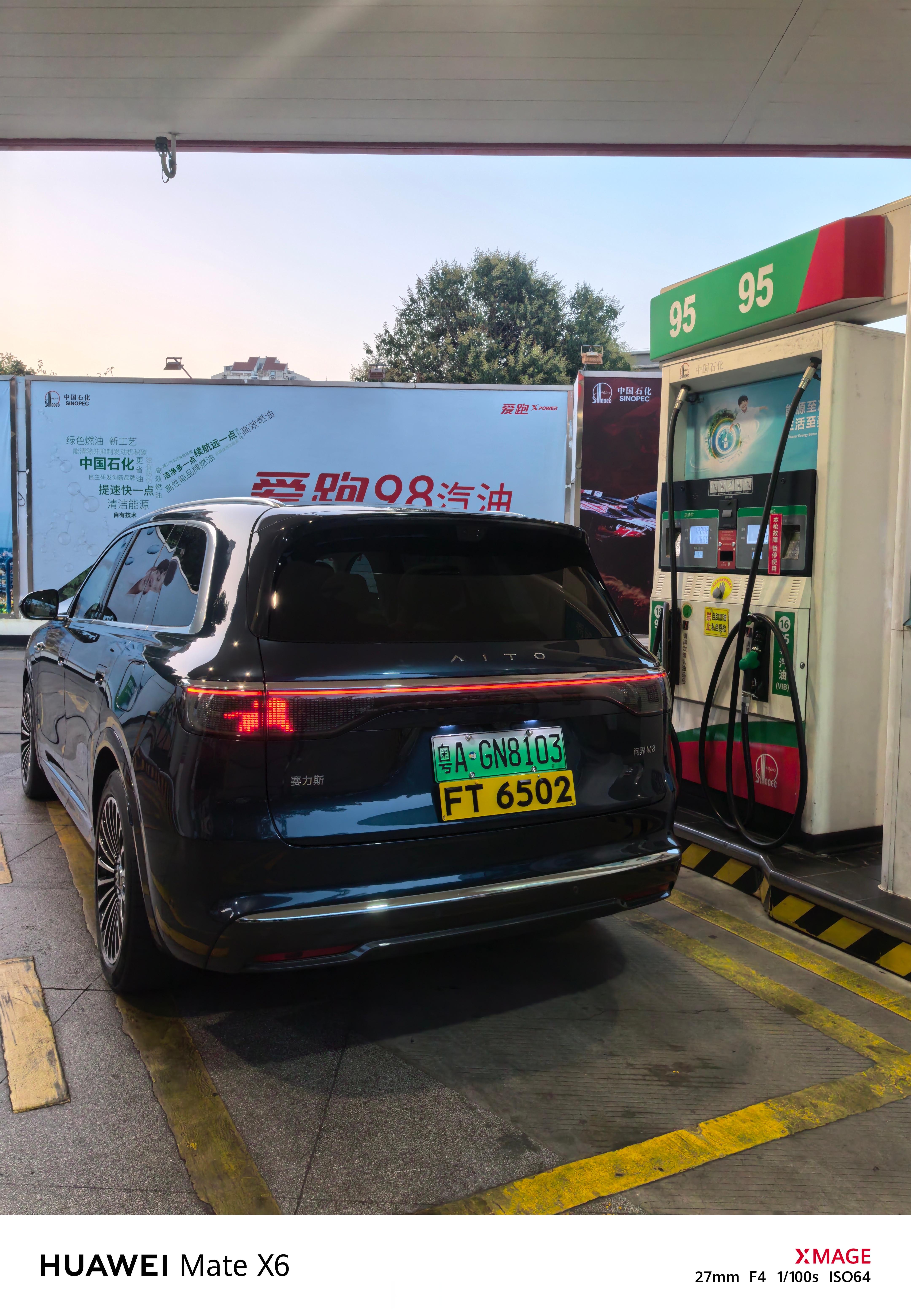 兄弟们我出发了！！！香港的油价不是开玩笑的，记得满油满电