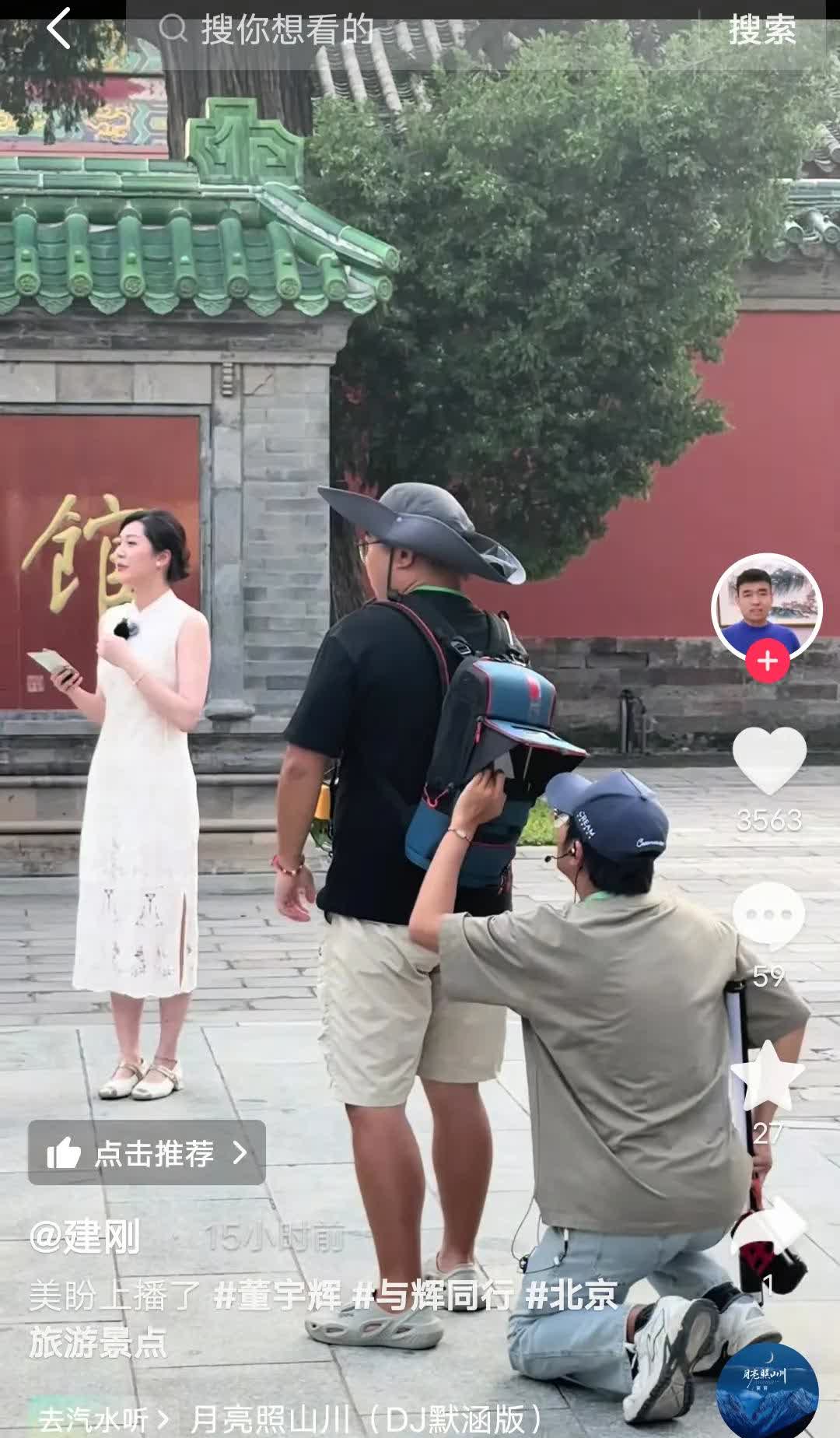 一凡跪下来的动作太帅啦[赞]与宇辉同行的一凡，大概是兰知春序的摄像负责人