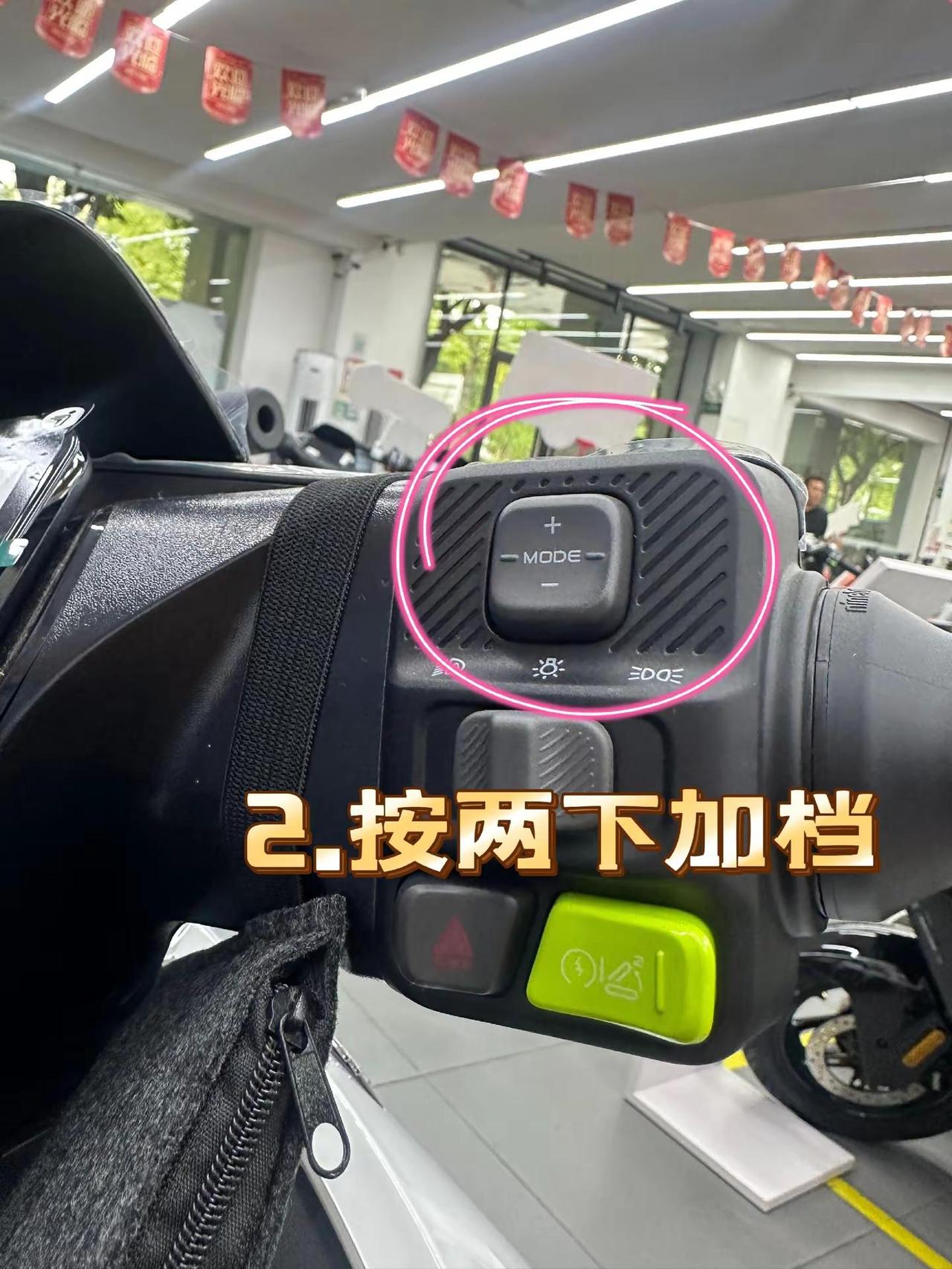 九号氮气模式怎么开？记住，氮气只是应急用，不要当成常态模式！开学季选九号九号
