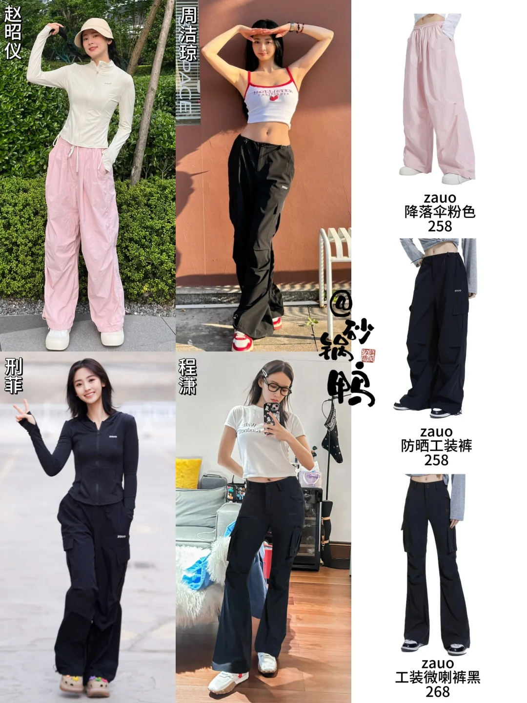 假期出游女明星的穿搭教科书！
