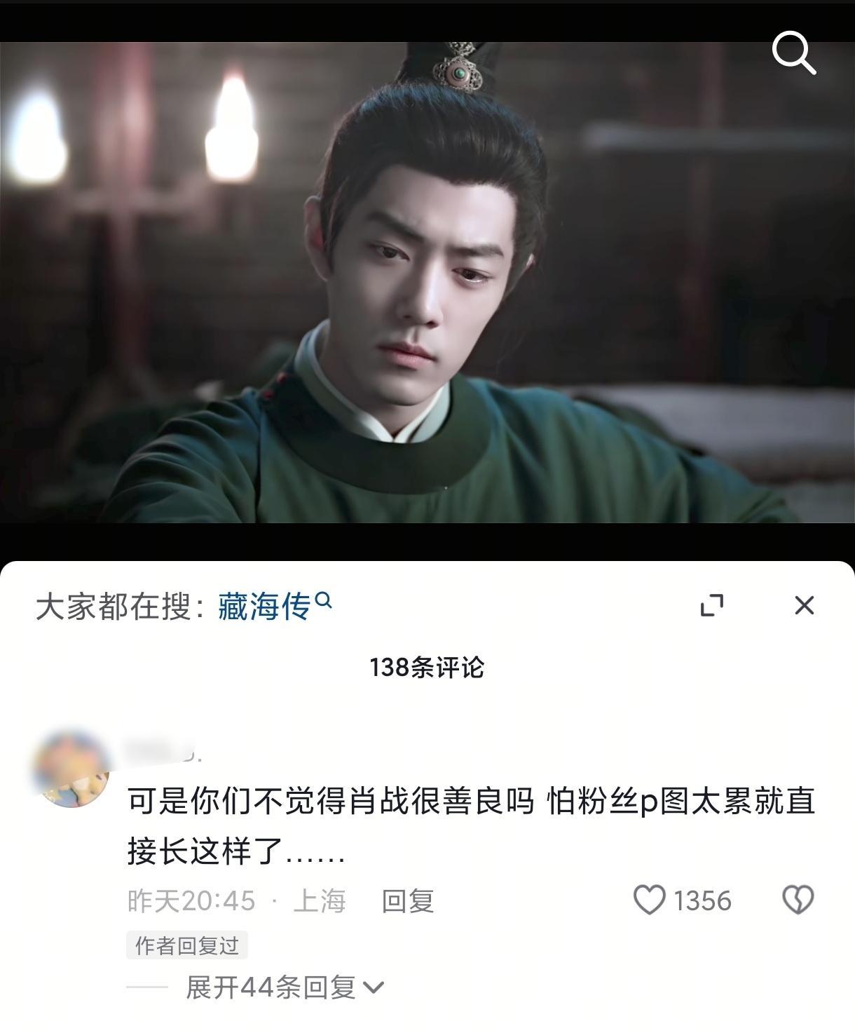 哈哈哈哈哈哈他善！！！！