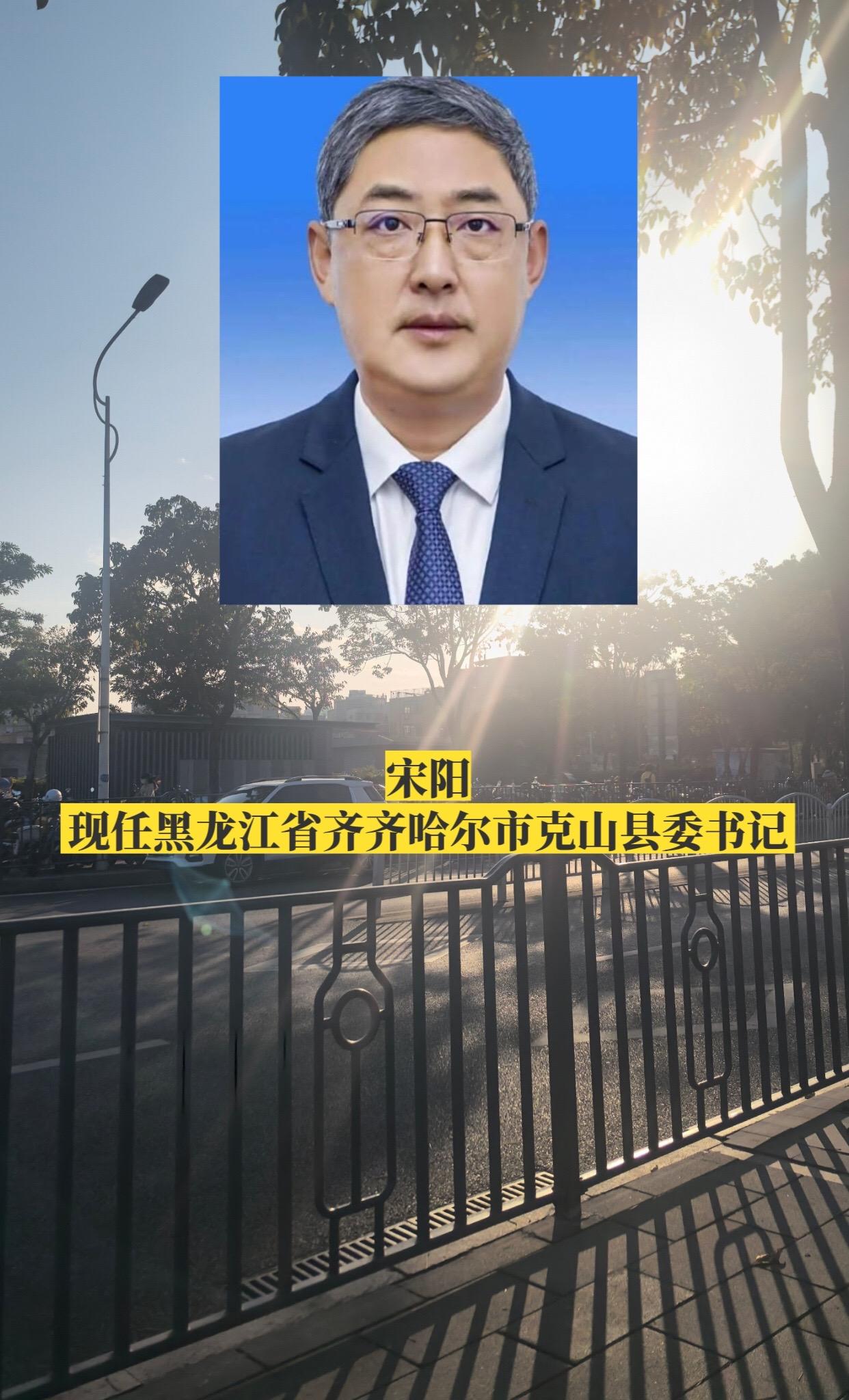 黑龙江齐齐哈尔市各区县书记。