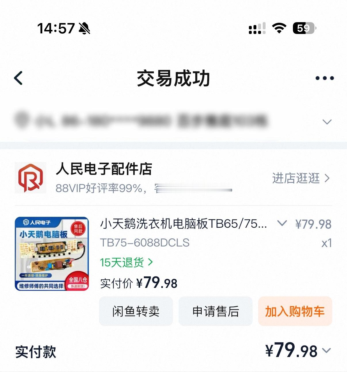 格力维修师傅40元配件收150元上次家里洗衣机坏了找了个师傅上门说主板坏了修一下