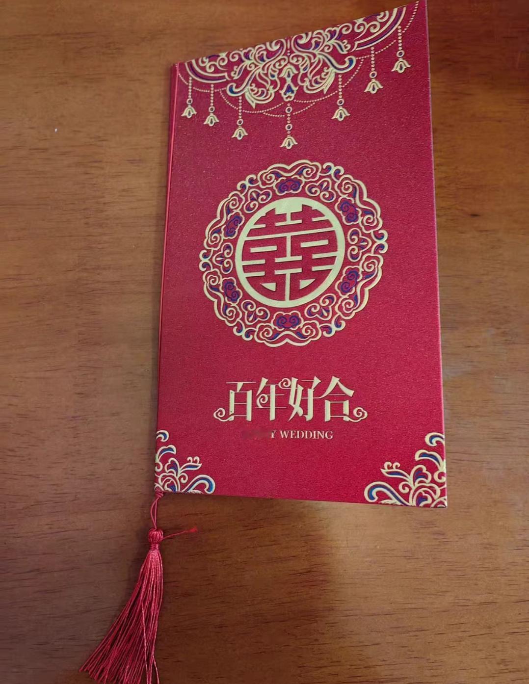 侄女结婚我愣是没回去！一大早把2000块份子钱转我哥了，不是我耍脾气，是这事儿换