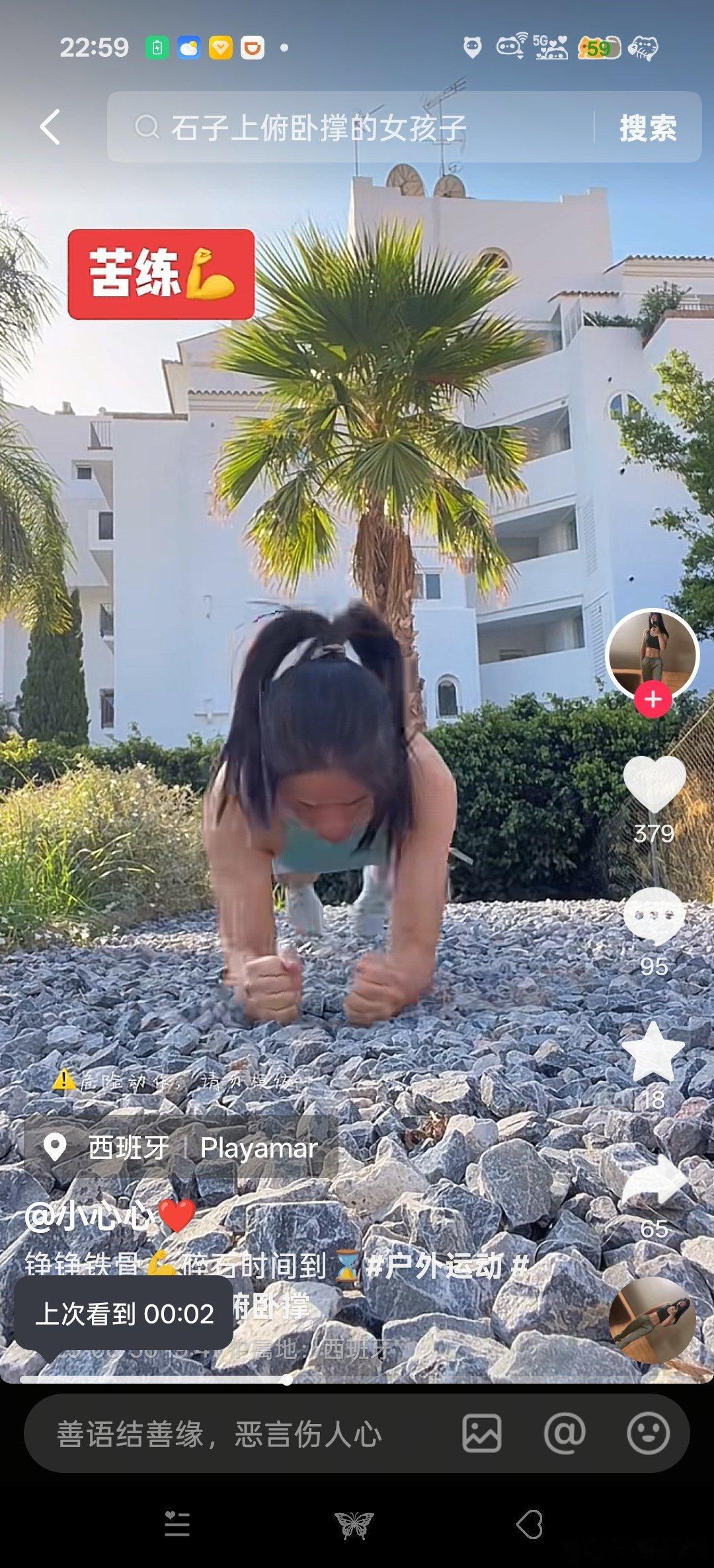 抖上我最佩服的女人就是她，一身钢筋铁骨，至今没人模仿[大笑][大笑][大笑][哈